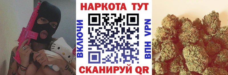 Хочу наркоту Гурьевск Канабис Cocaine АМФ МЕФ Гашиш