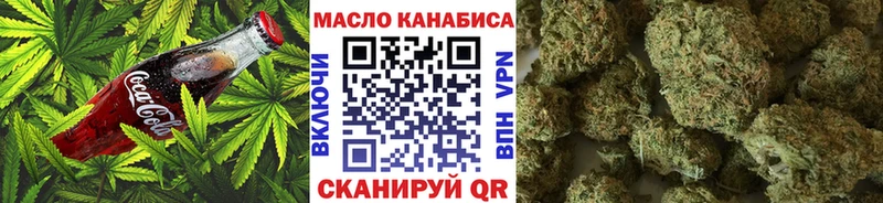 mega онион  Гурьевск  Canna-Cookies марихуана  что такое  