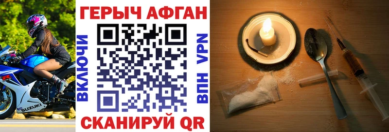 Героин белый  блэк спрут зеркало  Гурьевск  наркота 