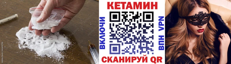 купить наркоту Гурьевск Кетамин ketamine