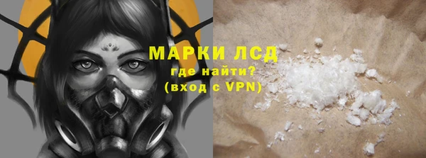 амфетамин Алексеевка