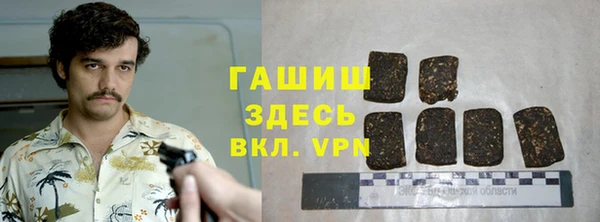 амфетамин Алексеевка