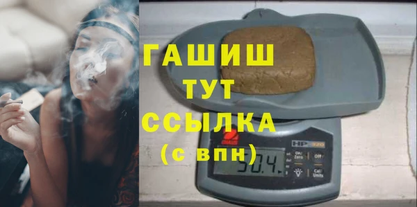 ГАЛЛЮЦИНОГЕННЫЕ ГРИБЫ Алзамай
