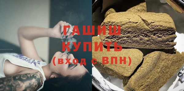 амфетамин Алексеевка