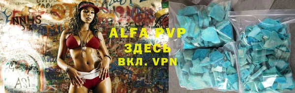 амф Абаза