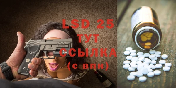 амфетамин Алексеевка