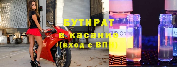 амфетамин Алексеевка