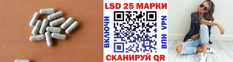 ЛСД экстази кислота Гурьевск