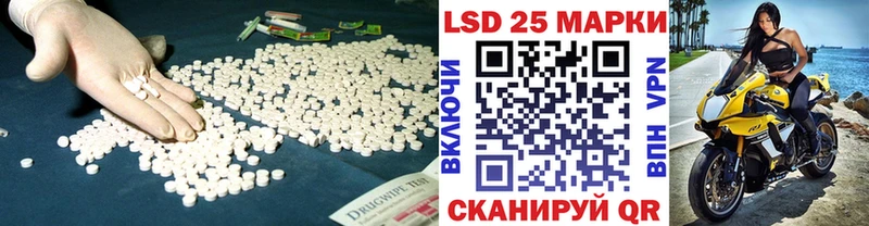 Лсд 25 экстази кислота  Гурьевск 