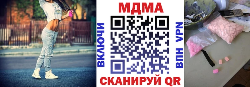 МДМА crystal что такое Гурьевск