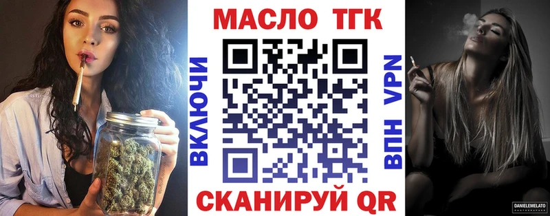 площадка Telegram  Гурьевск  Дистиллят ТГК гашишное масло  гидра сайт 